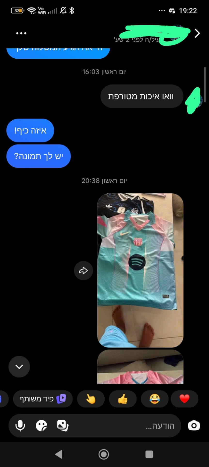לקוח מרוצה 21