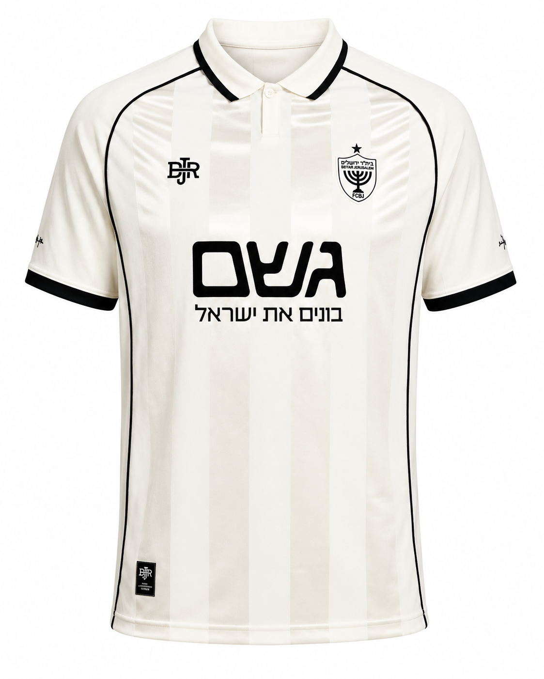 חולצת קבוצה ביתר ירושלים חוץ לבן 2026/27 2026/27