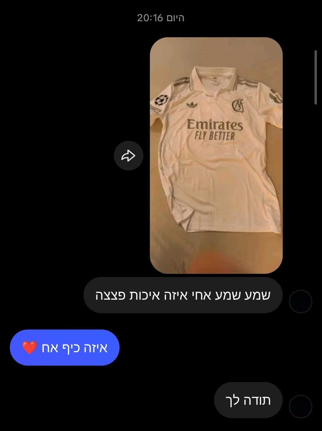 לקוח מרוצה 23