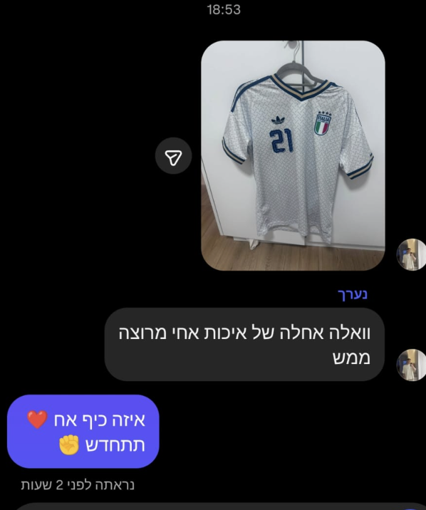 לקוח מרוצה 9