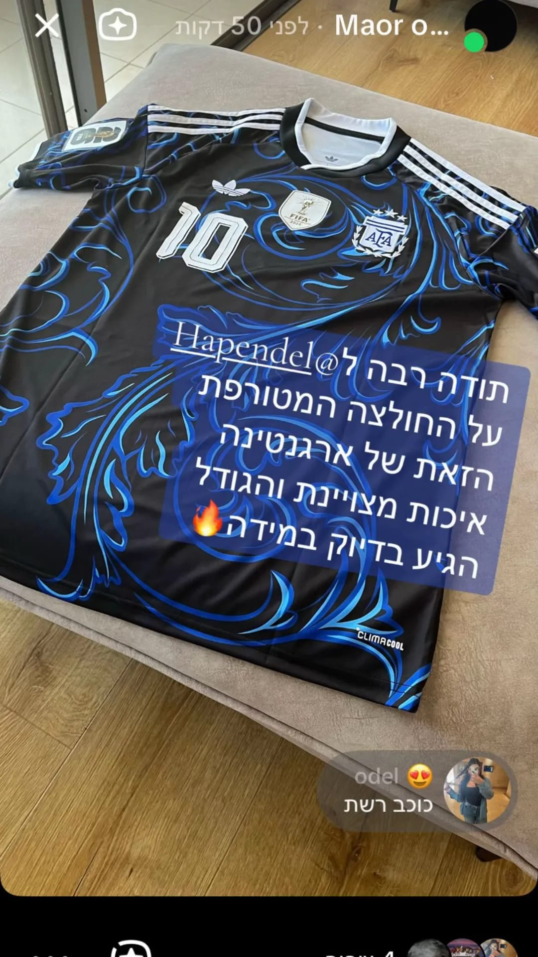 לקוח מרוצה 7