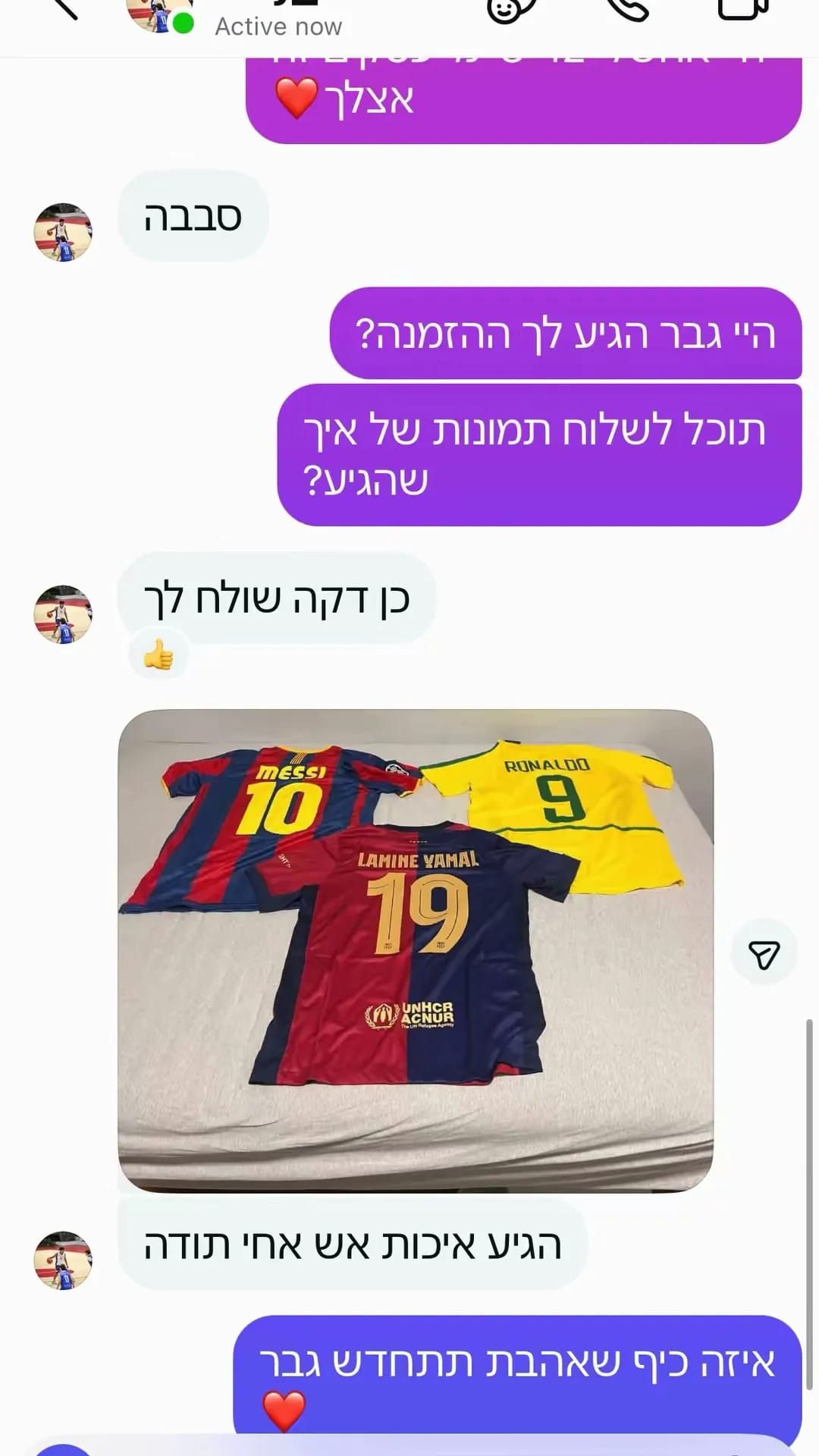 לקוח מרוצה 1