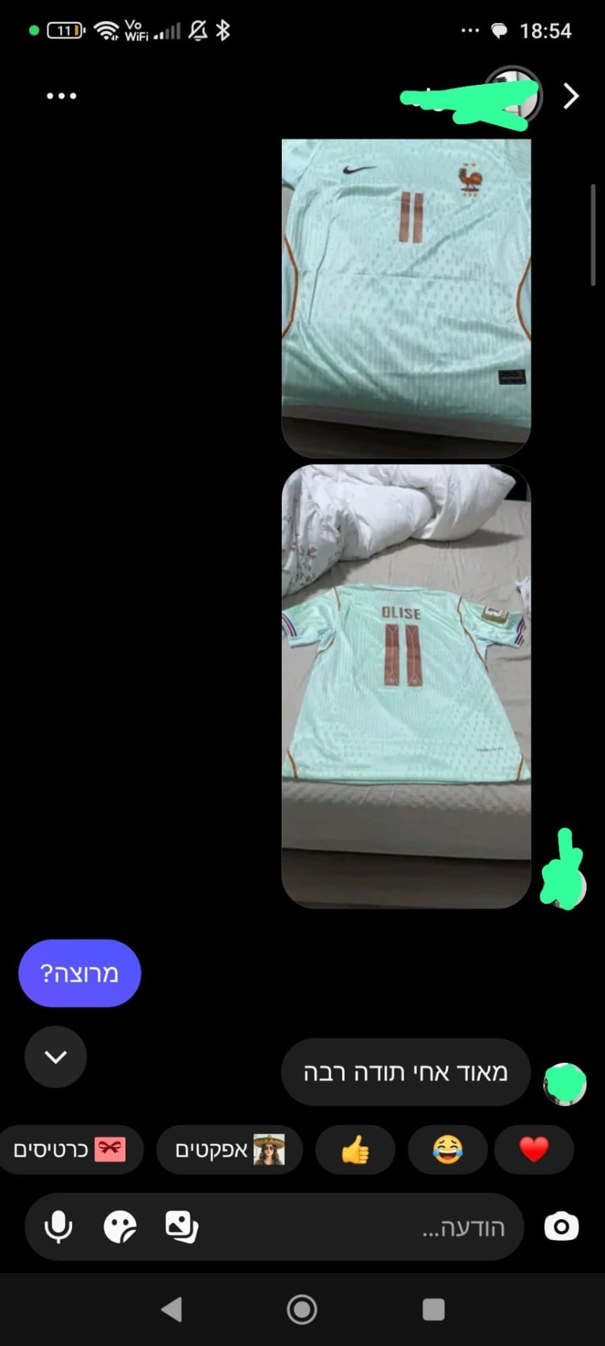 לקוח מרוצה 16