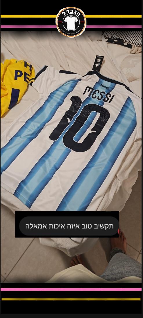 לקוח מרוצה 5
