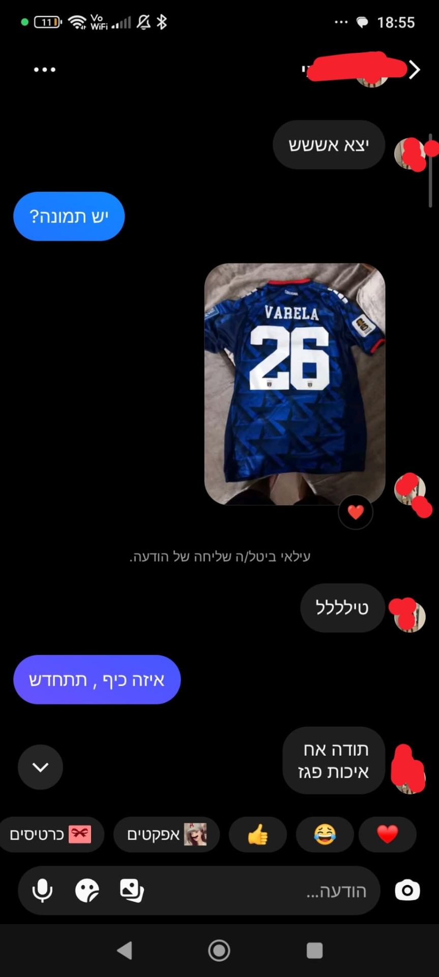 לקוח מרוצה 15
