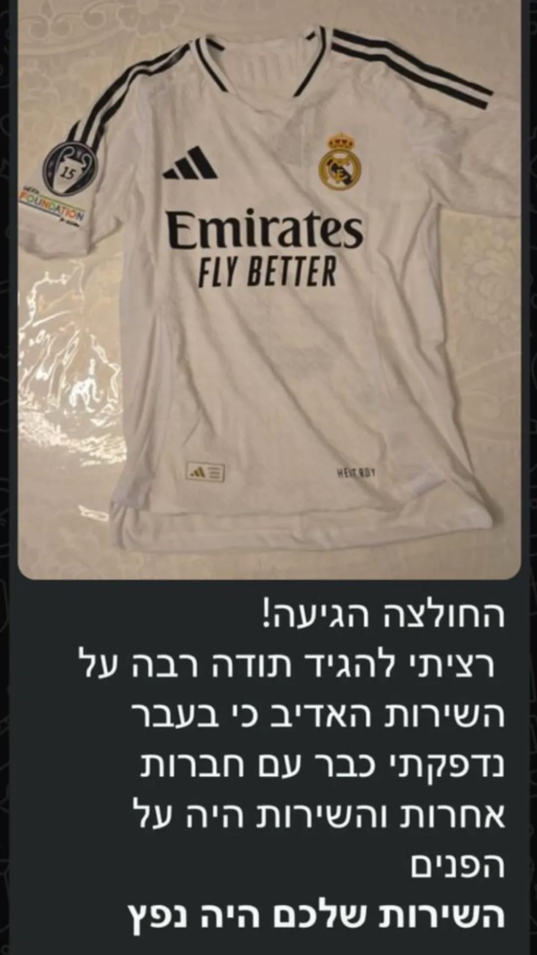 לקוח מרוצה 4