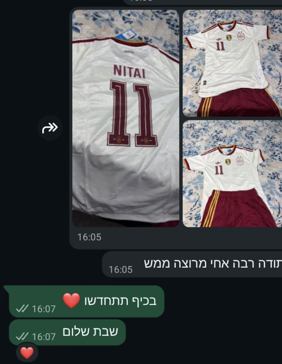 לקוח מרוצה 8