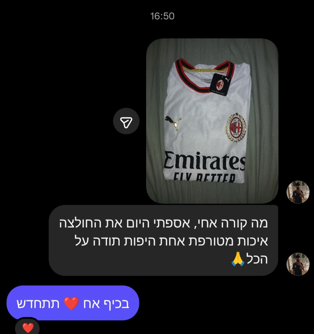 לקוח מרוצה 4