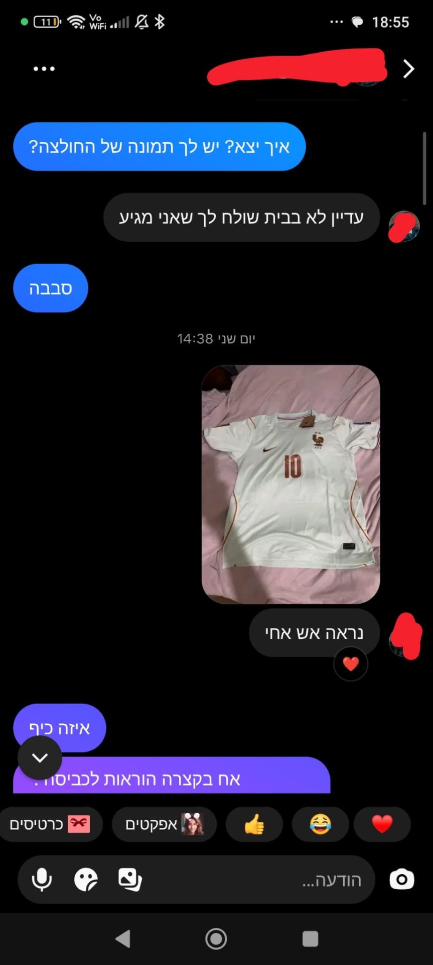 לקוח מרוצה 14