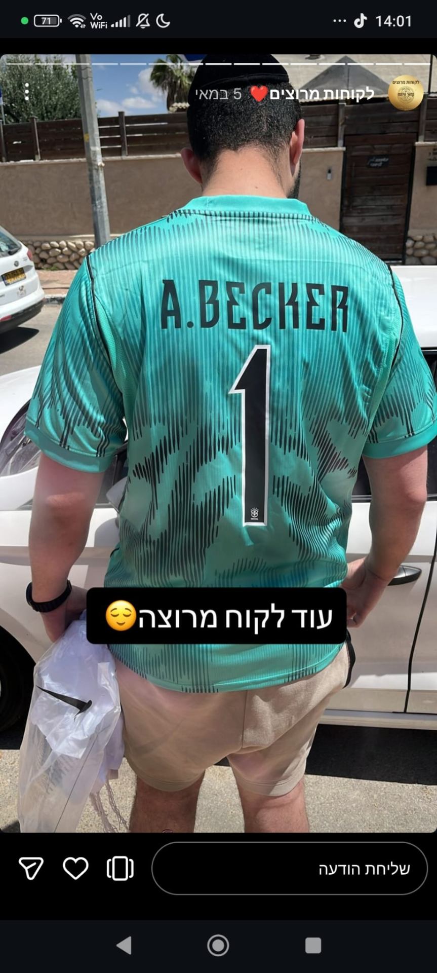 לקוח מרוצה 9