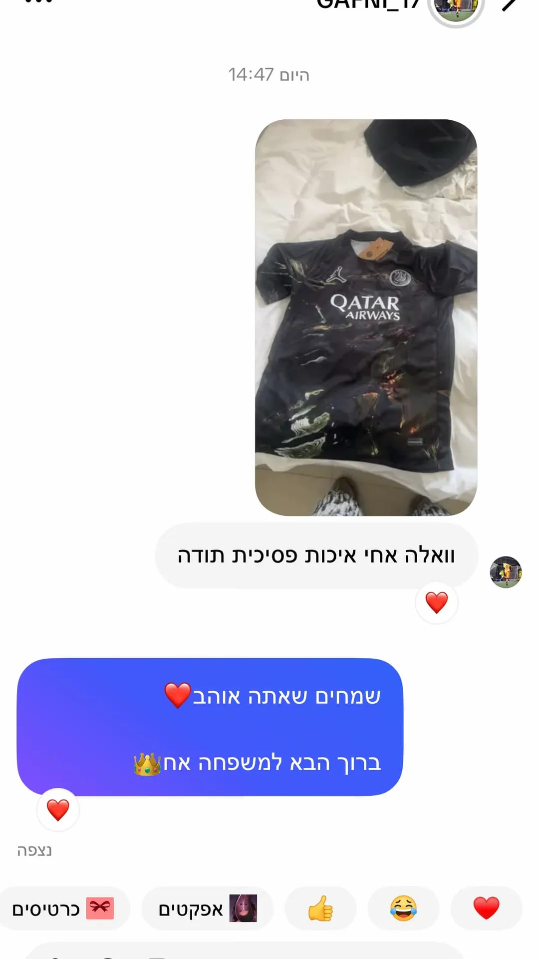 לקוח מרוצה 8
