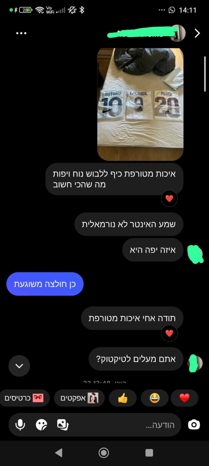 לקוח מרוצה 9