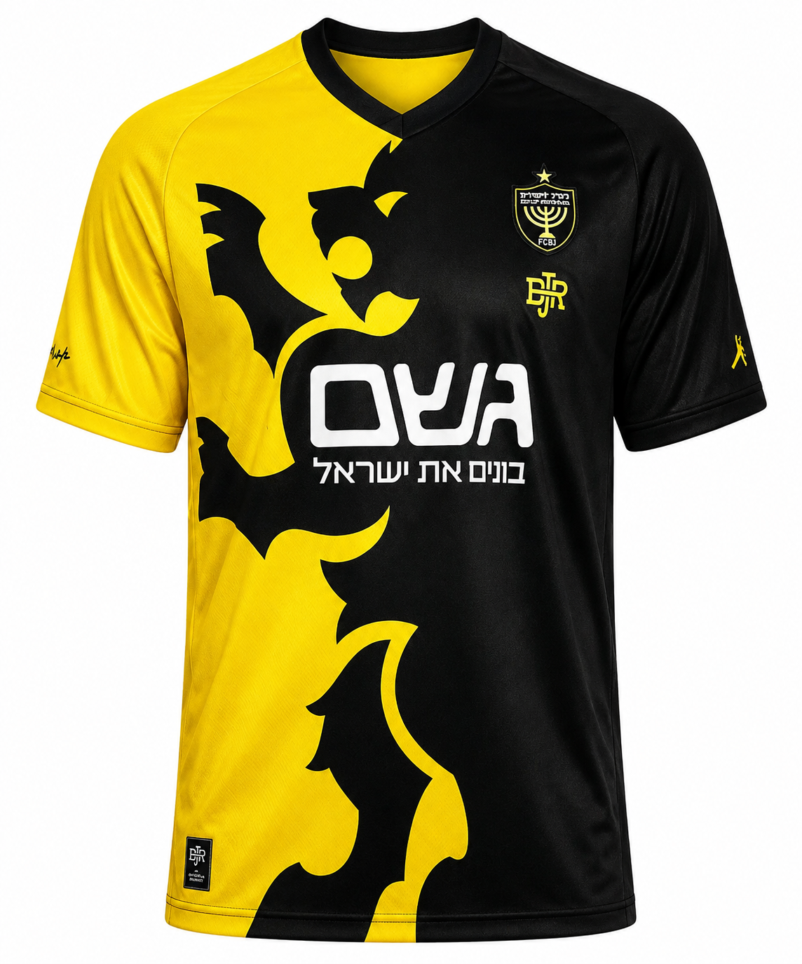 חולצת קבוצה ביתר ירושלים בית 2026/27 2026/27