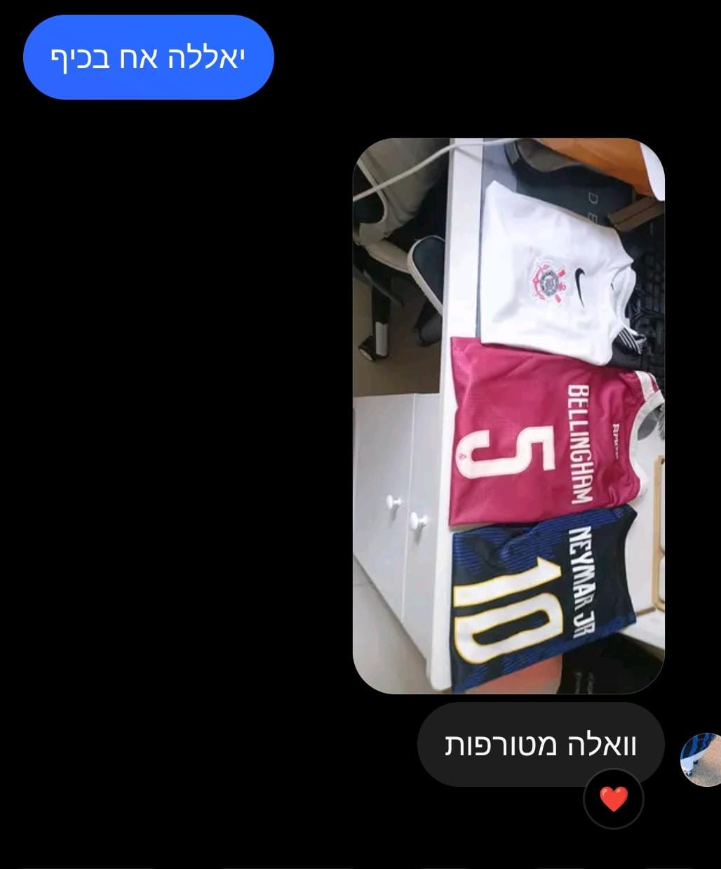 לקוח מרוצה 17