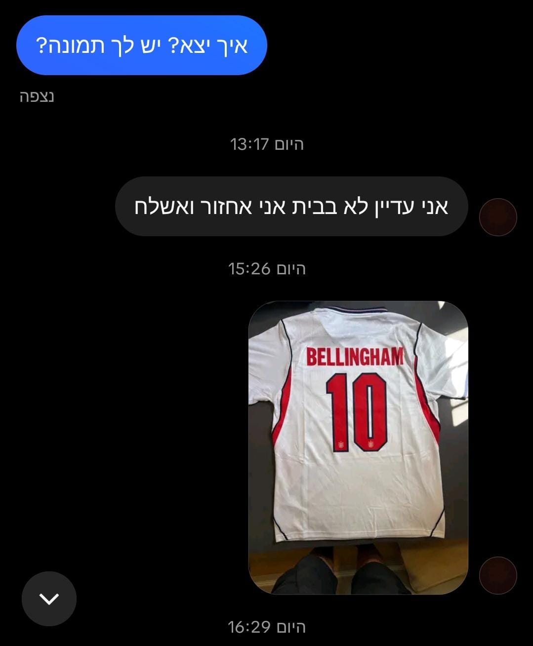לקוח מרוצה 18